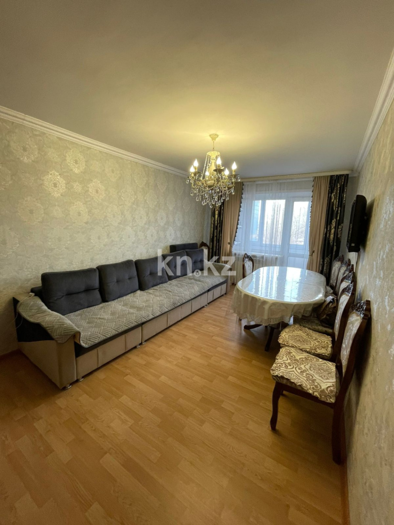 Продажа 2-комнатной квартиры, 44 м² - Продажа квартир в Караганде с фото - страница 17 фото 1 из 9