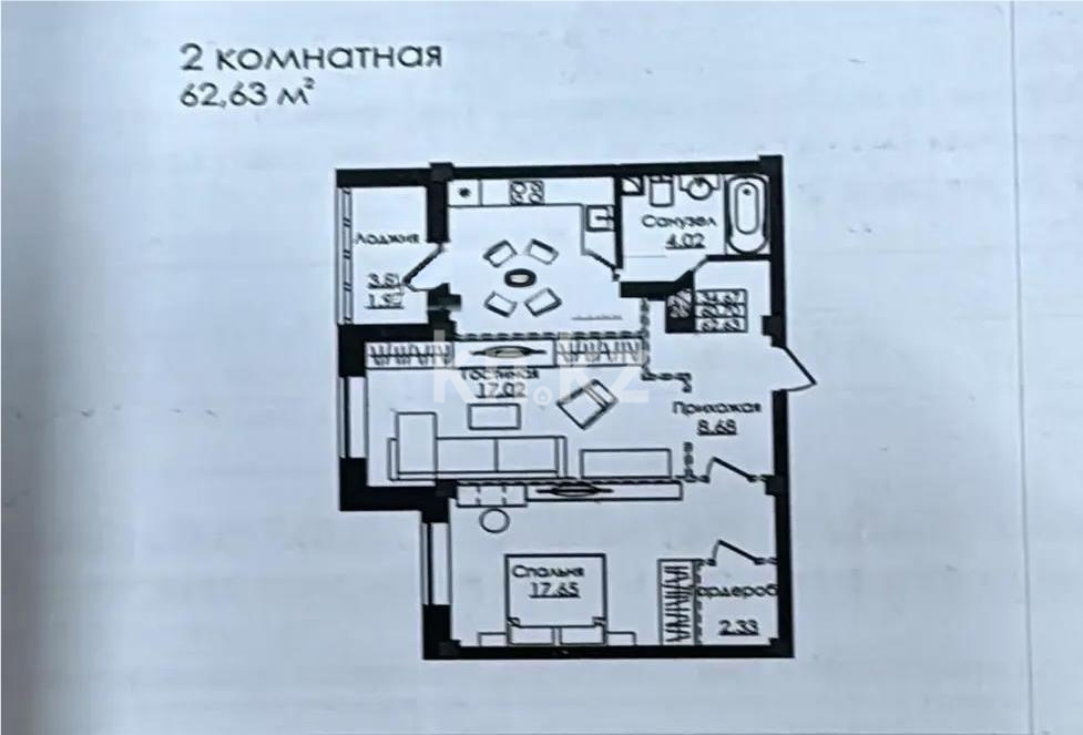 Продажа 2-комнатной квартиры, 62.63 м² - Продажа квартир от собственников в Астане - страница 2 фото 1 из 1