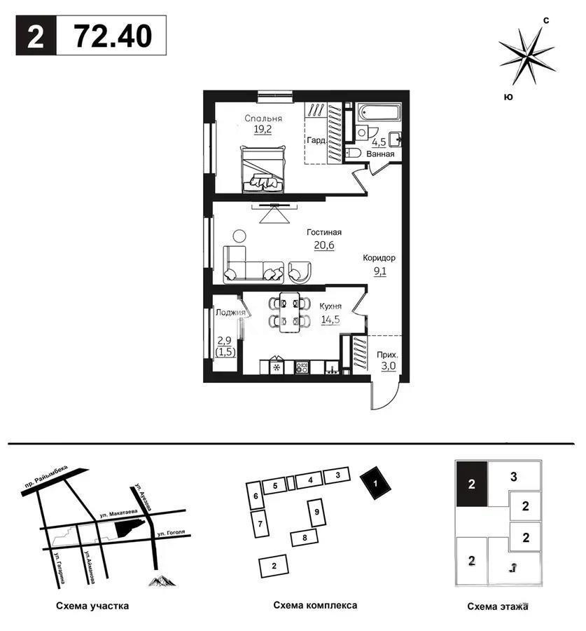 Продажа 3-комнатной квартиры, 73 м² - Продажа  трехкомнатных квартир в новостройках Алматы с фото - страница 3 фото 1 из 1