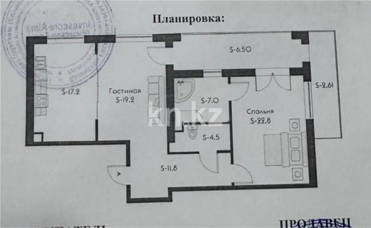 Продажа 2-комнатной квартиры, 93 м², ул. Чайкиной, дом  5/1 в Алматы - фото 2