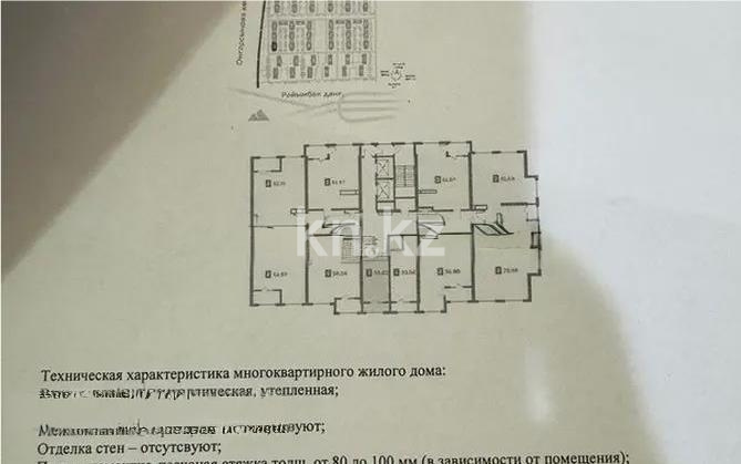 Продажа 1-комнатной квартиры, 33 м², ул. Онгарсыновой, дом  52/1 - Продажа квартир в Алматы без посредников с фото фото 1 из 1