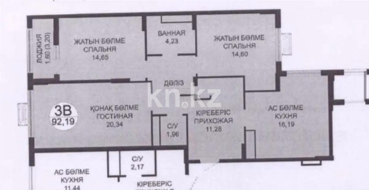 Продажа 3-комнатной квартиры, 92.19 м², пр. Туран, дом  39 стр - Продажа  трехкомнатных квартир в Астане без посредников с фото фото 1 из 1