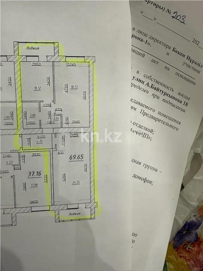 Продажа 2-комнатной квартиры, 69.65 м², ул. Байтурсынова, дом  18 - Продажа  двухкомнатных квартир в новостройках Астаны без посредников фото 1 из 1