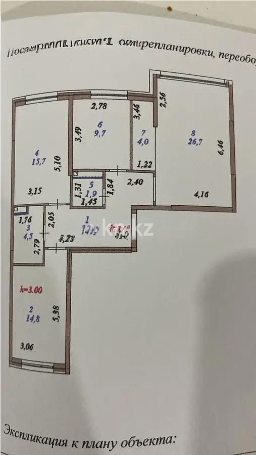 Продажа 4-комнатной квартиры, 89.5 м², пр. Туран, дом  52/3 в Астане