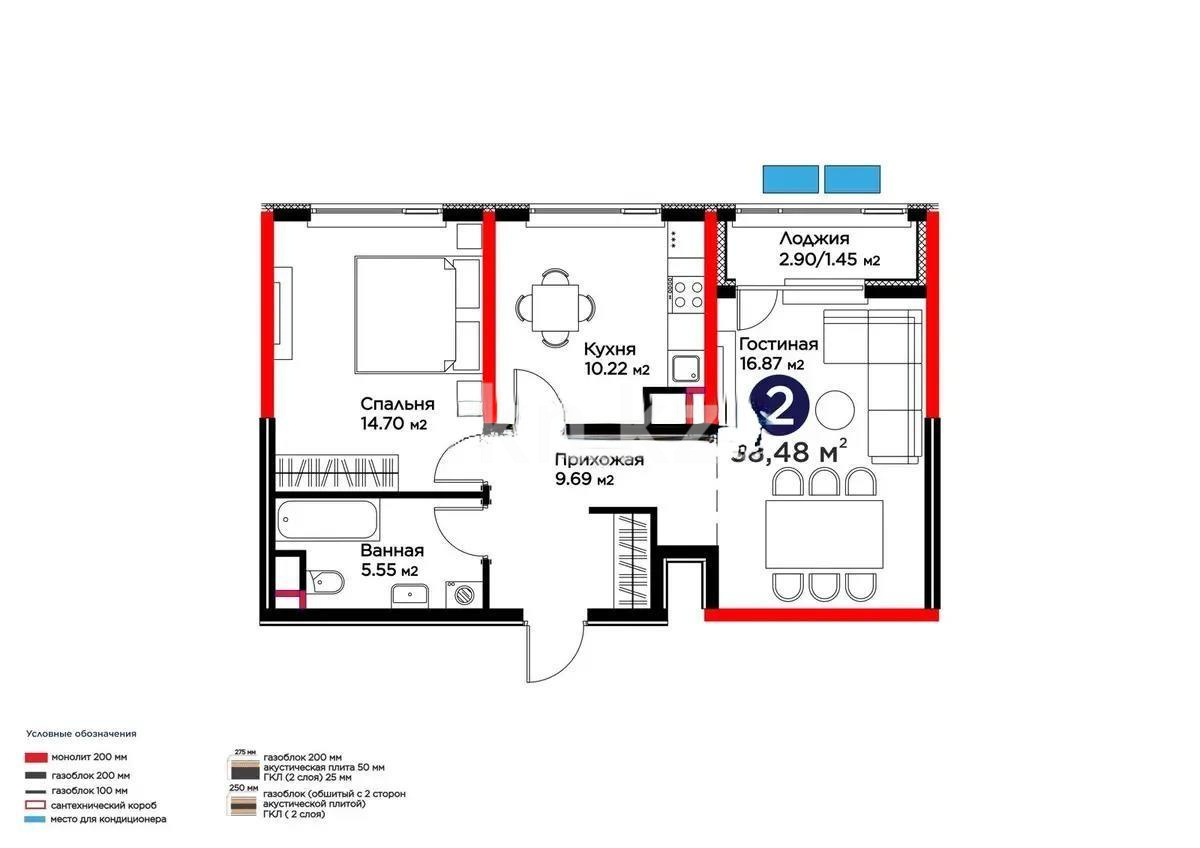Продажа 2-комнатной квартиры, 58.48 м² - Продажа двухкомнатных квартир от собственников в Астане - страница 3 фото 1 из 1