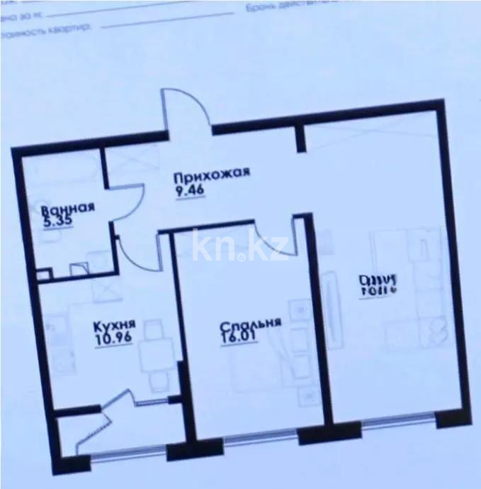 Продажа 2-комнатной квартиры, 66 м² в Алматы
