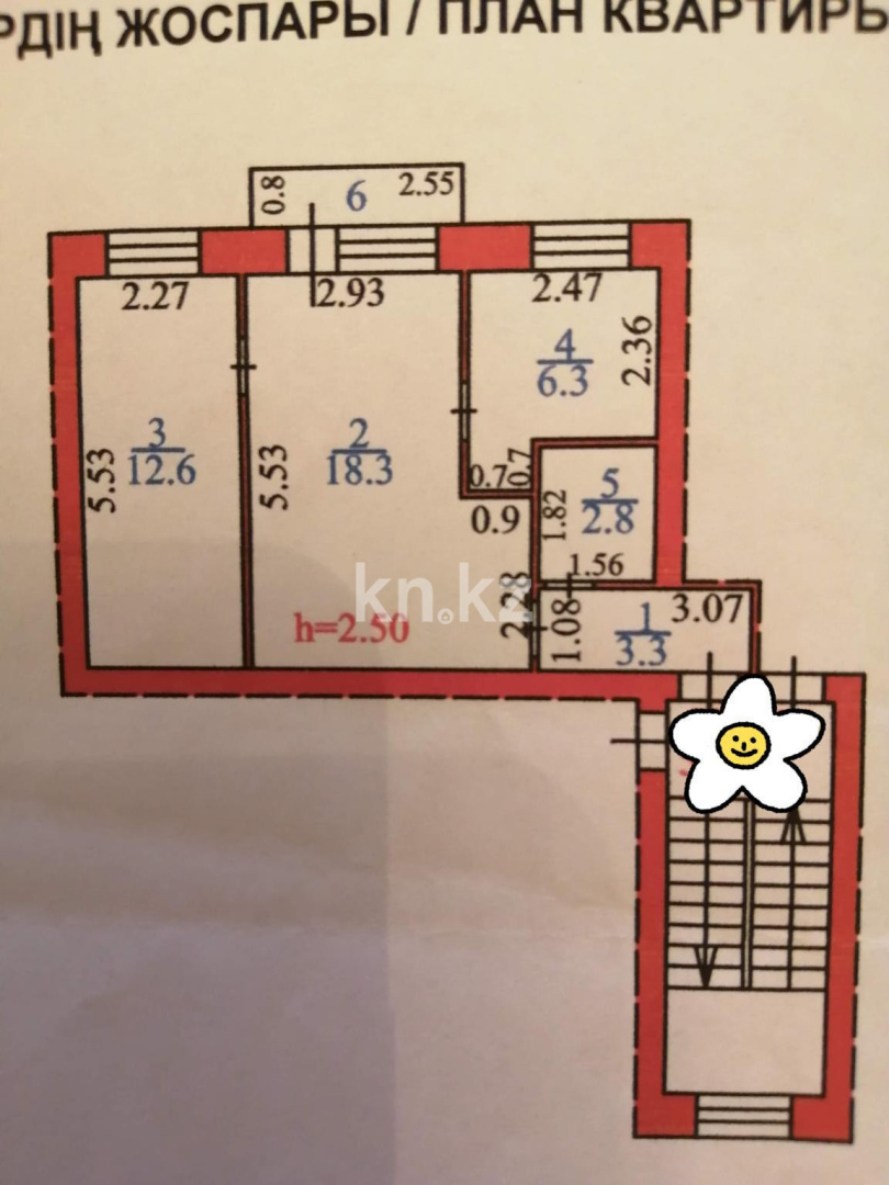 Продажа 2-комнатной квартиры, 43 м², 11 кв-л, дом  10 в Караганде - фото 10