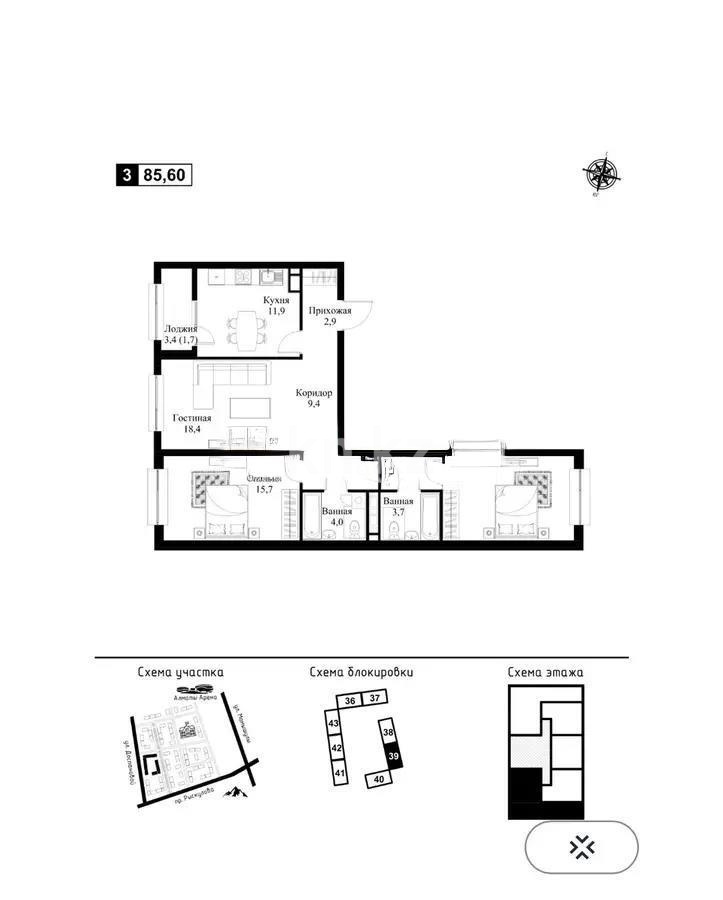 Продажа 3-комнатной квартиры, 85.6 м², пр. Рыскулова, дом  2б/2 - Продажа квартир в Алматы фото 1 из 1
