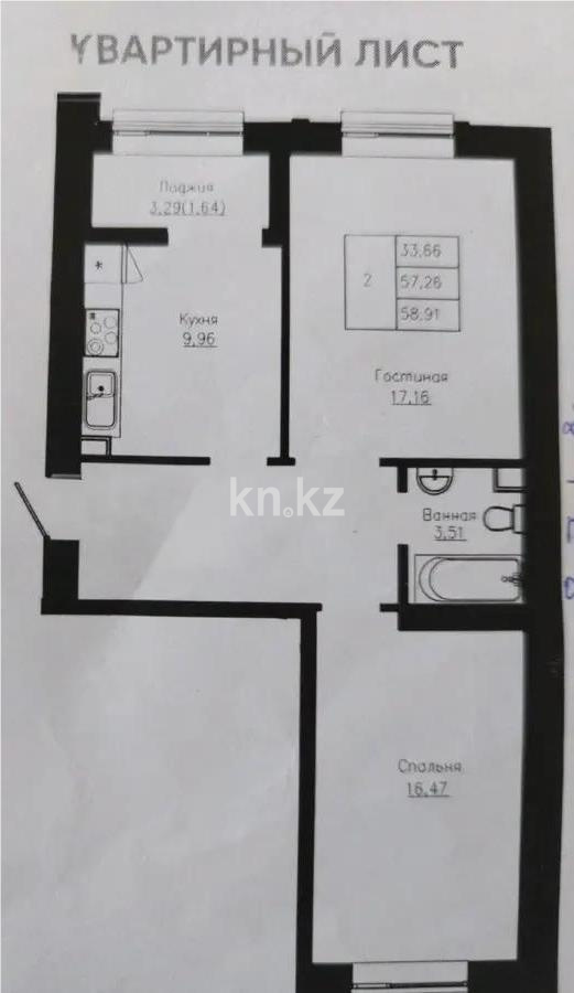 Продажа 2-комнатной квартиры, 58.91 м², ул. Казыбек би, дом  7/1 - Продажа квартир в новостройках Астаны фото 1 из 1