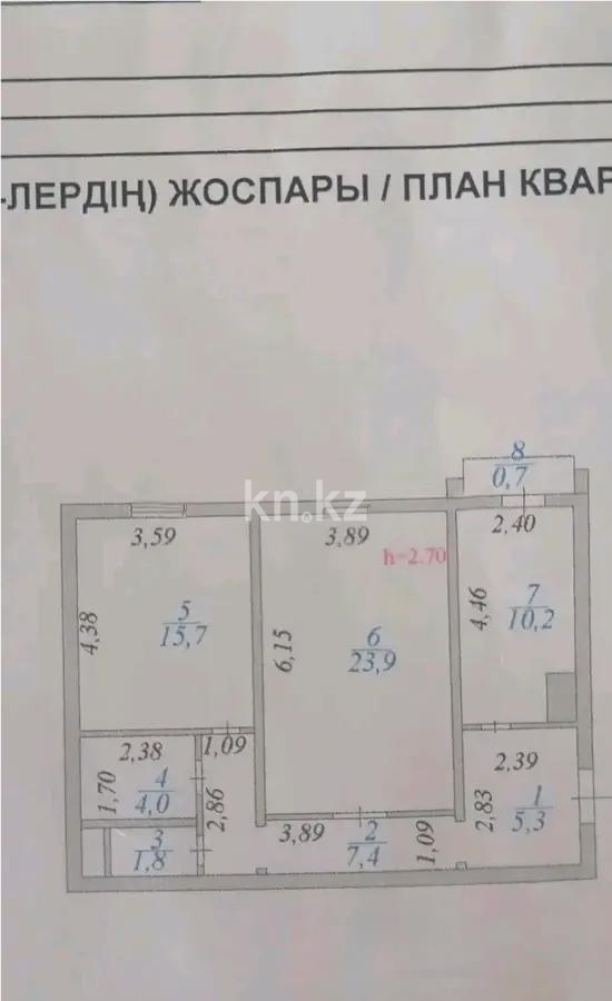 Продажа 2-комнатной квартиры, 70 м² - Недвижимость в Казахстане - страница 24 фото 5 из 5