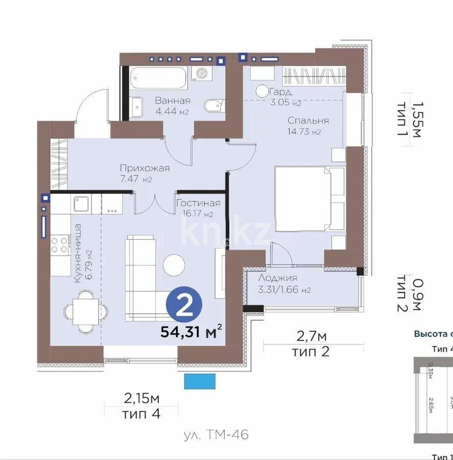 Продажа 2-комнатной квартиры, 54.31 м² в Астане