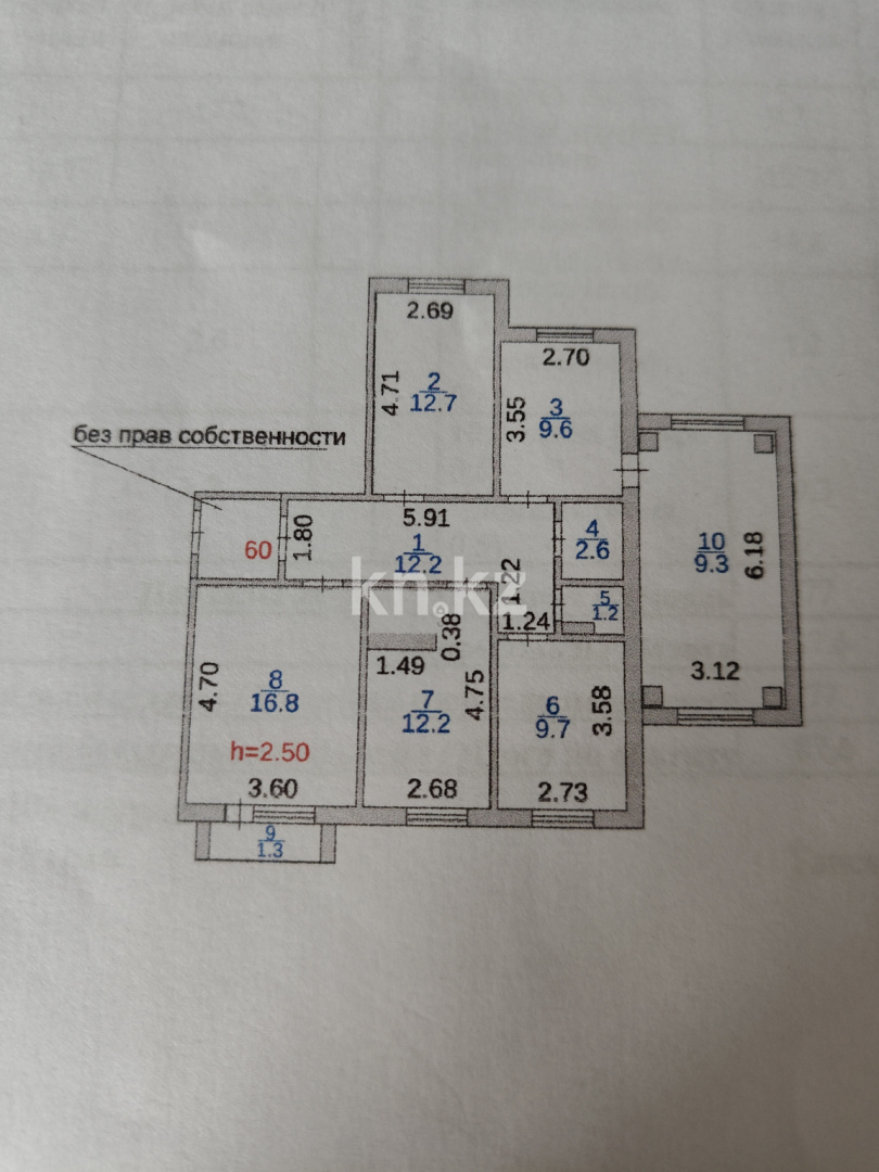 Продажа 4-комнатной квартиры, 87.6 м² - Продажа четырехкомнатных квартир в Караганде фото 21 из 21