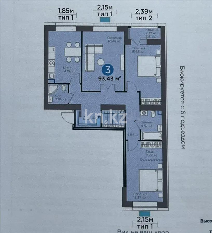 Продажа 3-комнатной квартиры, 93.43 м², пр. Жумабаева, дом  38 в Астане