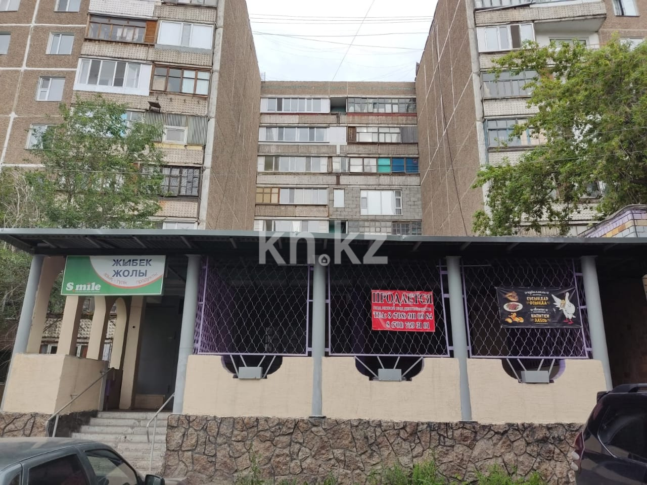 Продажа бизнеса, 340 м² - Продажа действующего бизнеса в Темиртау фото 1 из 7