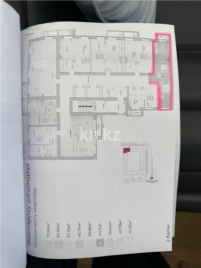 Продажа 2-комнатной квартиры, 44 м², ул. Тынышбайулы, дом  6 стр - Продажа  двухкомнатных квартир в новостройках Астаны без посредников фото 2 из 2