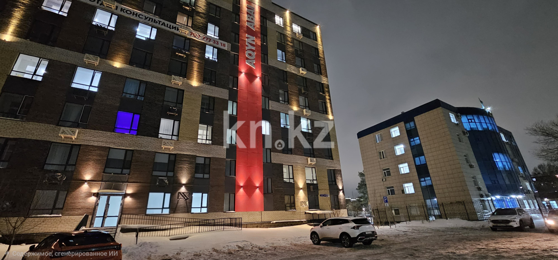 Аренда помещения - Аренда недвижимости в Астане фото 10 из 10