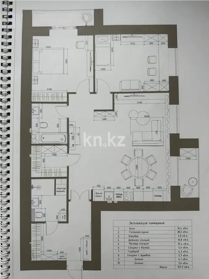 Продажа 3-комнатной квартиры, 107 м² в Караганде - фото 4