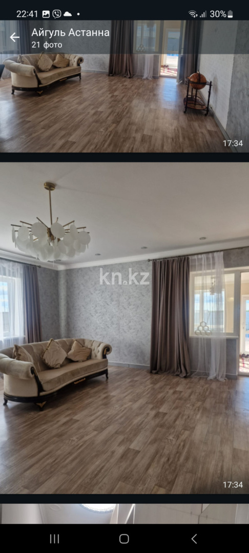 Продажа дачи, 8 сот. - Продажа жилой и коммерческой недвижимости в Акмолинской области фото 8 из 9