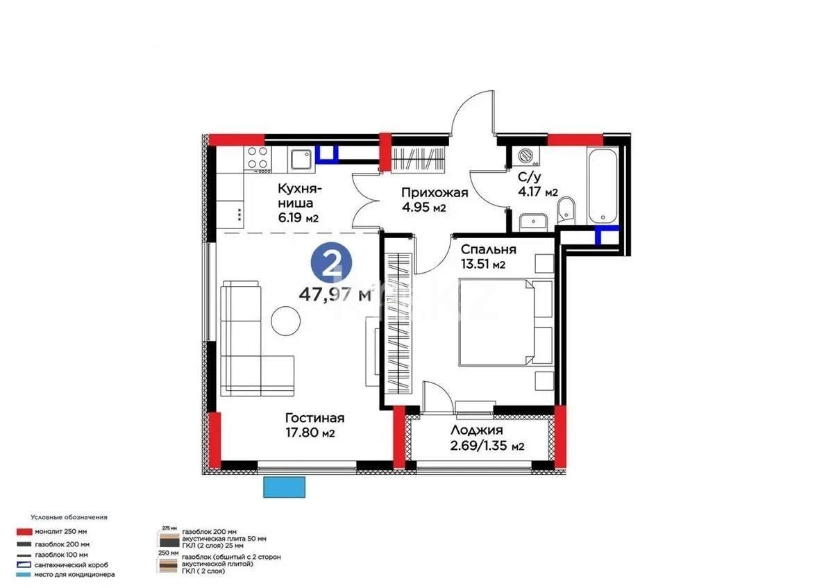 Продажа 2-комнатной квартиры, 48 м² в Астане