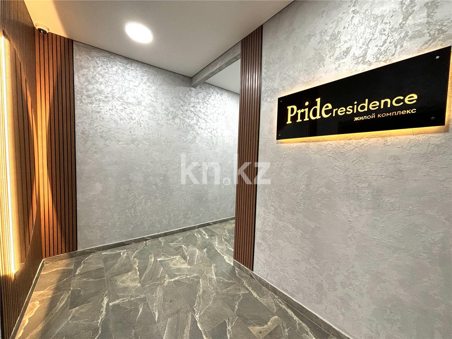 Продажа 2-комнатной квартиры, 94 м², ул. Аманжолова, дом  96/1 - Продажа  двухкомнатных квартир в новостройках Караганды фото 15 из 19