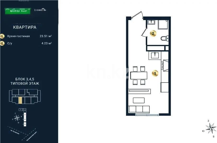 Продажа 1-комнатной квартиры, 27 м², ул. Сыбызгы, дом  100 стр - Продажа  однокомнатных квартир в Алматы без посредников с фото фото 1 из 1