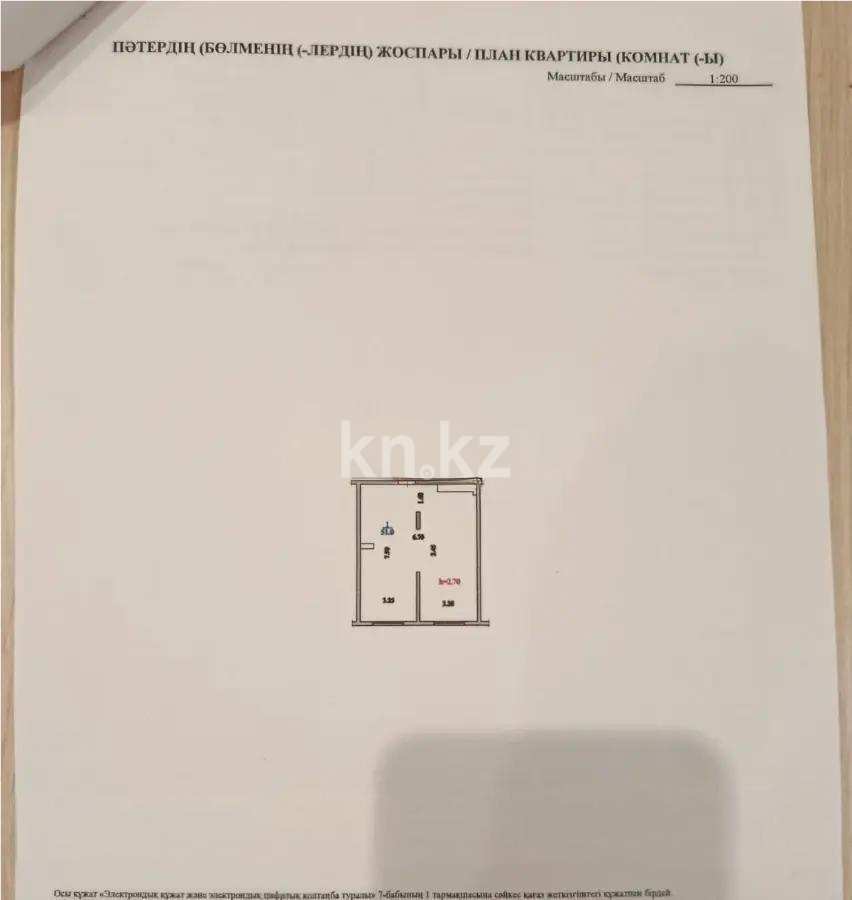 Продажа 2-комнатной квартиры, 51 м² - Продажа двухкомнатных квартир в Алматы фото 2 из 2