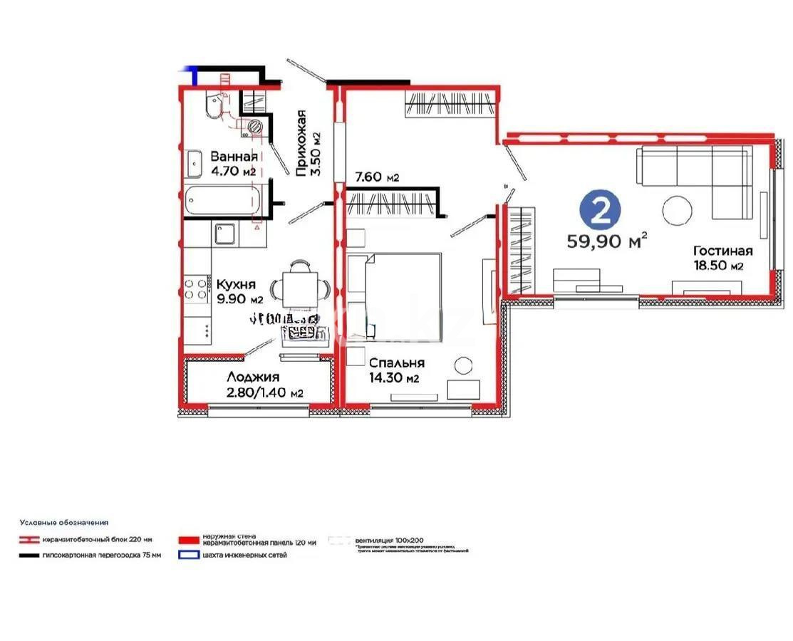 Продажа 2-комнатной квартиры, 59.9 м² - Продажа квартир в новостройках Астаны без посредников с фото - страница 9 фото 1 из 1