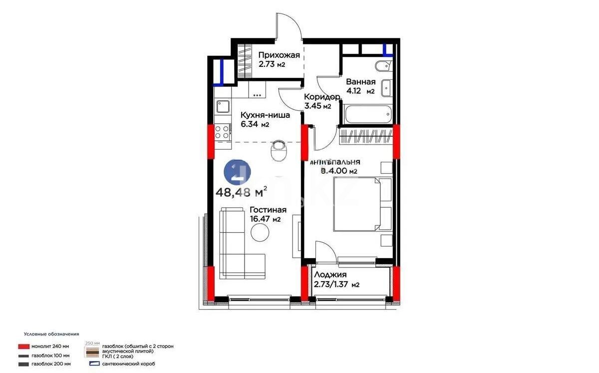 Продажа 2-комнатной квартиры, 48.48 м² в Астане