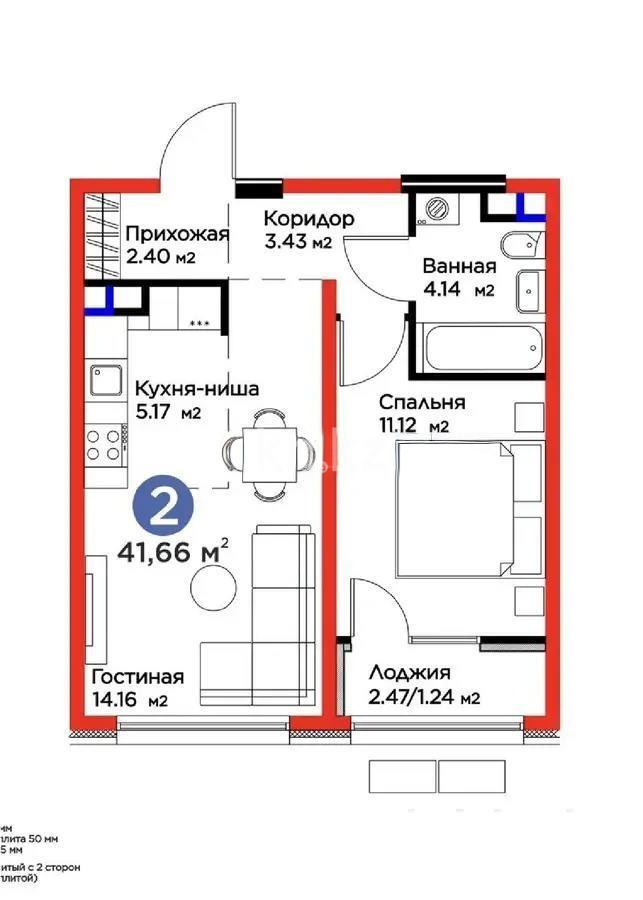 Продажа 2-комнатной квартиры, 41.66 м² в Алматы