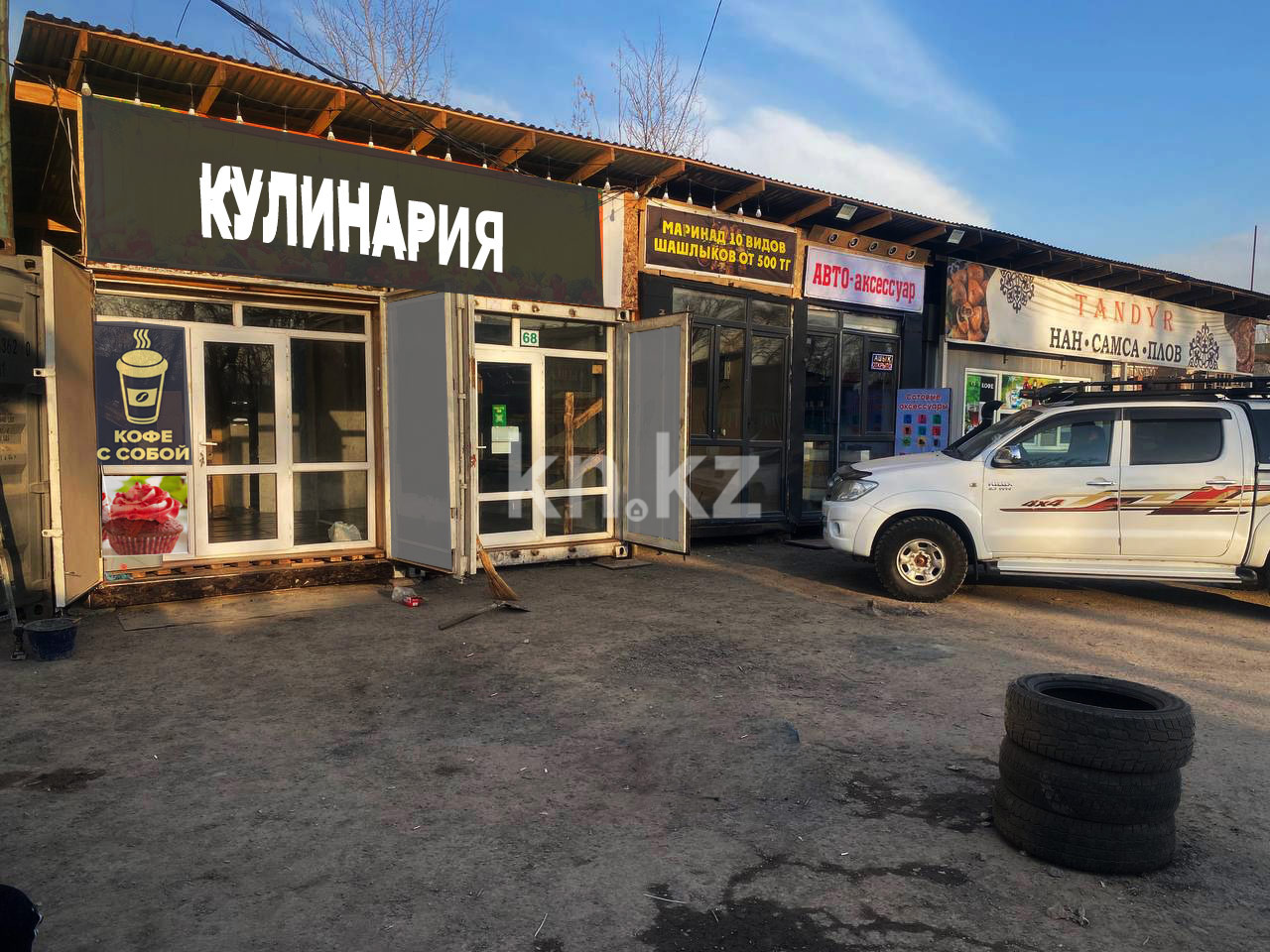 Аренда , Райымбкека, дом  569 - Аренда квартир помесячно в Казахстане фото 1 из 4