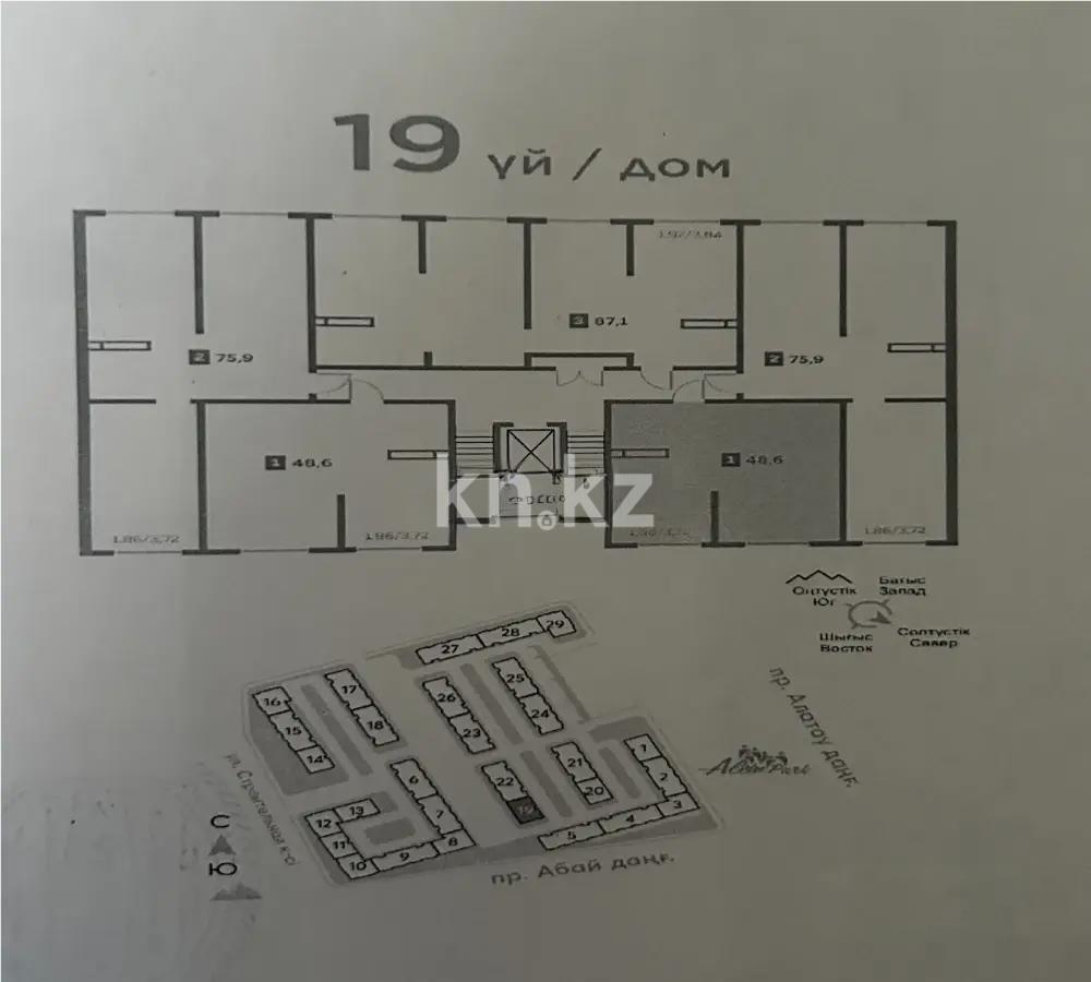 Продажа 2-комнатной квартиры, 48.6 м² - Продажа квартир в Алматы - страница 6 фото 1 из 1
