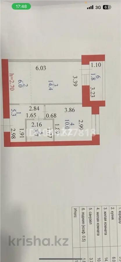 Продажа 2-комнатной квартиры, 41 м², ул. Азербаева, дом  20 - Продажа  двухкомнатных квартир в новостройках Астаны фото 1 из 4