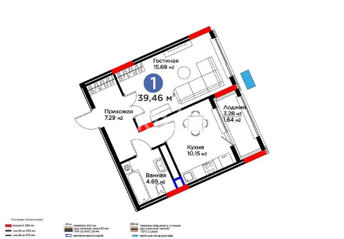 Продажа 1-комнатной квартиры, 39.46 м² - Продажа квартир в Казахстане - страница 10 фото 1 из 1