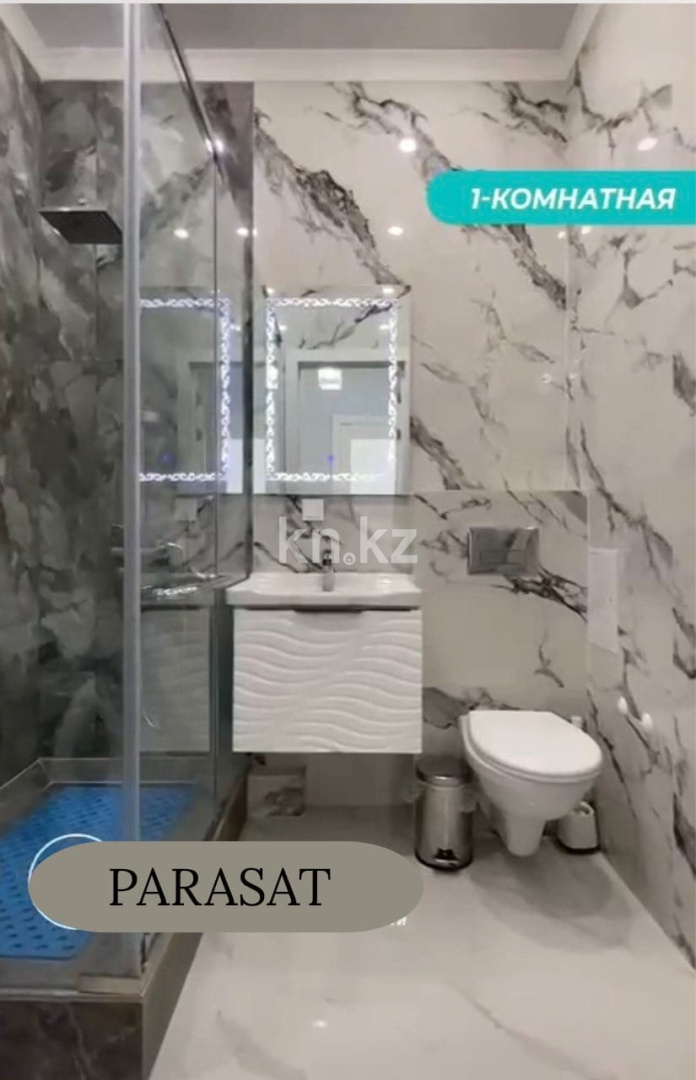 Аренда 1-комнатной квартиры, 38.5 м² - Аренда квартир помесячно в Астане фото 7 из 11