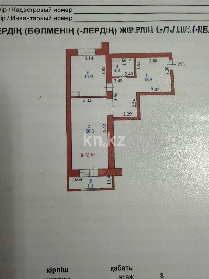 Продажа 2-комнатной квартиры, 56 м², ул. Мухамедханова, дом  23а - Продажа квартир в Астане фото 7 из 7