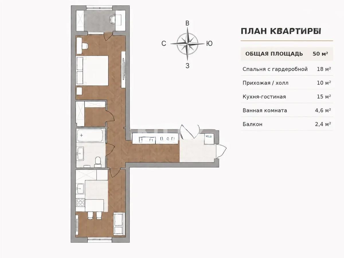 Продажа 1-комнатной квартиры, 50 м² в Астане - фото 3
