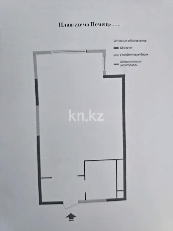 Продажа 1-комнатной квартиры, 34 м², ул. Халиуллина, дом  196 стр - Продажа  однокомнатных квартир в Алматы фото 1 из 1