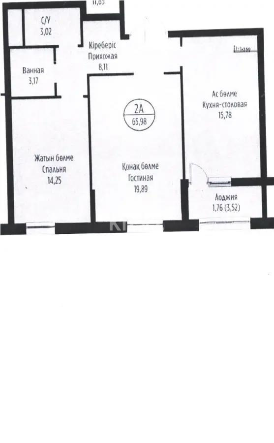 Продажа 2-комнатной квартиры, 65.98 м², ул. Жошы хана, дом  20 - Продажа  двухкомнатных квартир в новостройках Астаны с фото фото 1 из 1