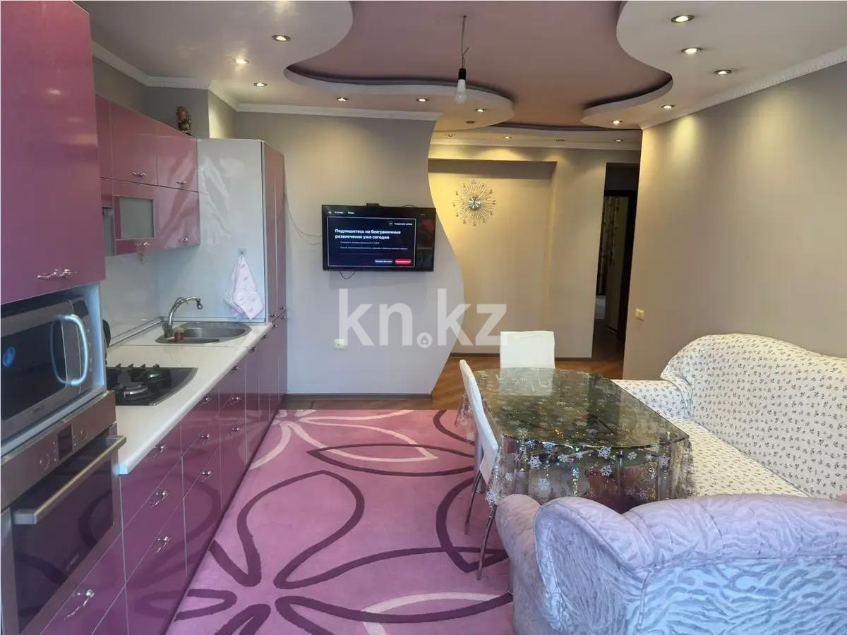 Продажа 2-комнатной квартиры, 80 м² - Продажа двухкомнатных квартир в Алмалинском р-не Алматы фото 3 из 3