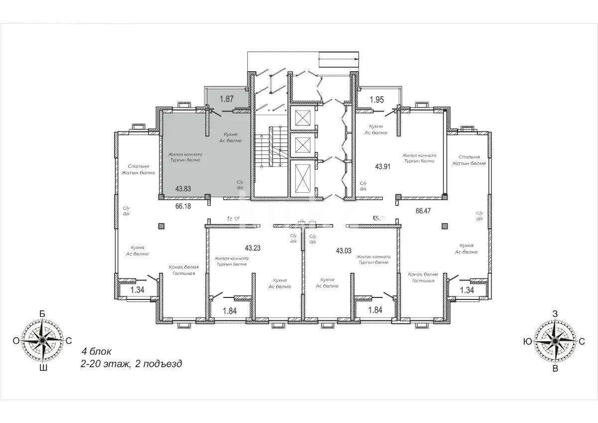 Продажа 1-комнатной квартиры, 43.83 м² в Астане