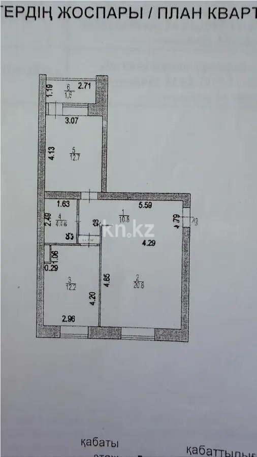 Продажа 2-комнатной квартиры, 62.2 м² в Астане - фото 4