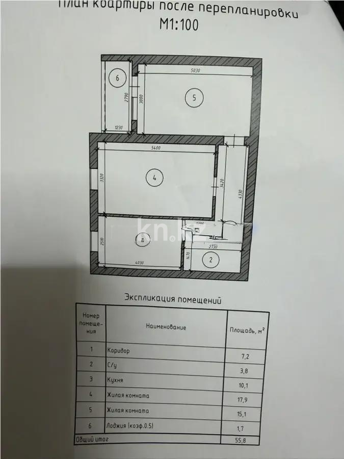 Продажа 2-комнатной квартиры, 55.8 м² - Продажа двухкомнатных квартир в р-не Алматы Астаны фото 6 из 6