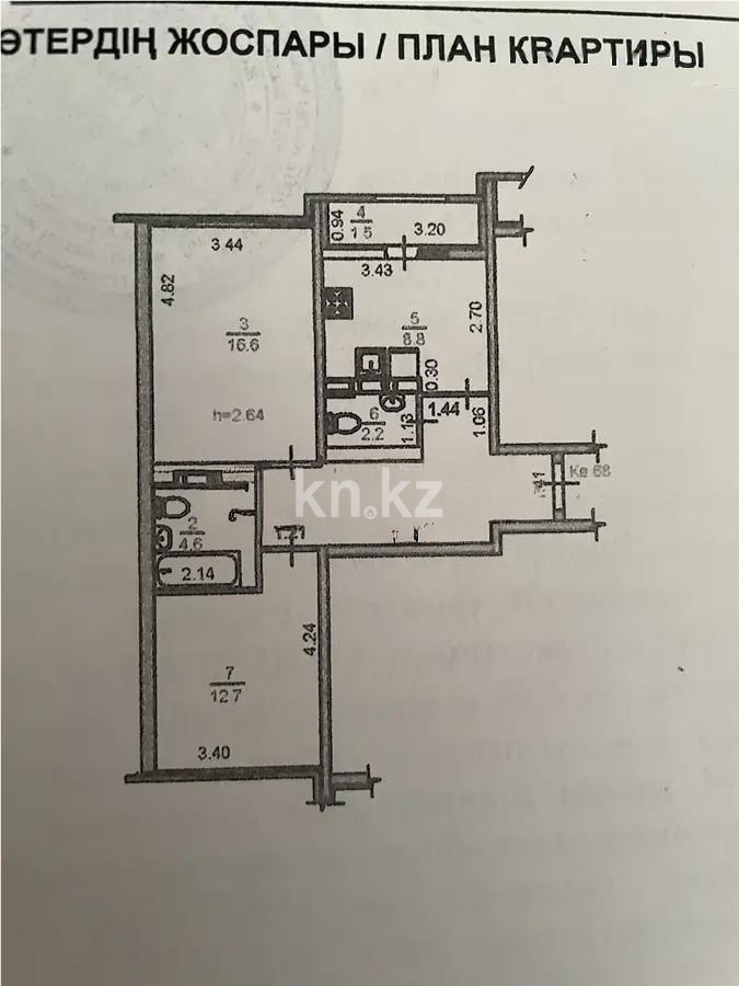 Продажа 2-комнатной квартиры, 58.3 м², ул. Байтерекова, дом  77 - Продажа квартир в Алматы без посредников фото 6 из 6