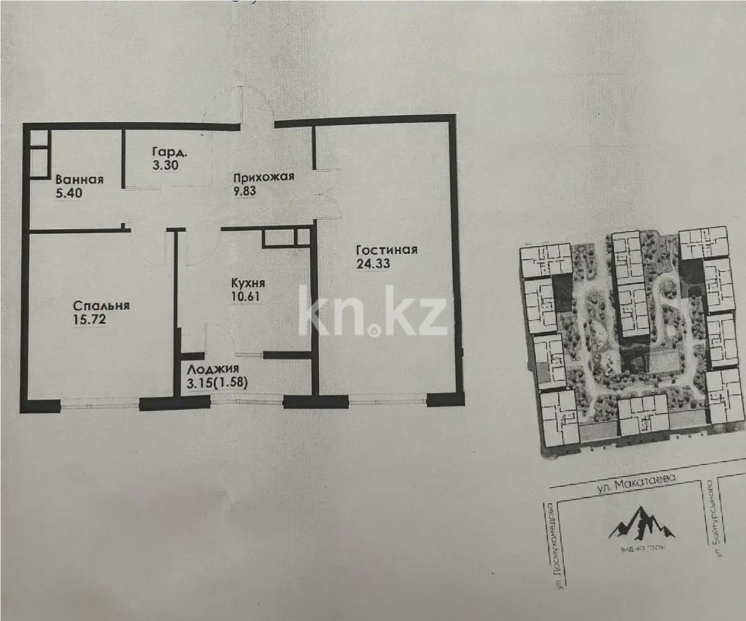 Продажа 2-комнатной квартиры, 70 м² в Алматы