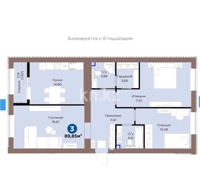 Продажа 3-комнатной квартиры, 90 м² в Астане