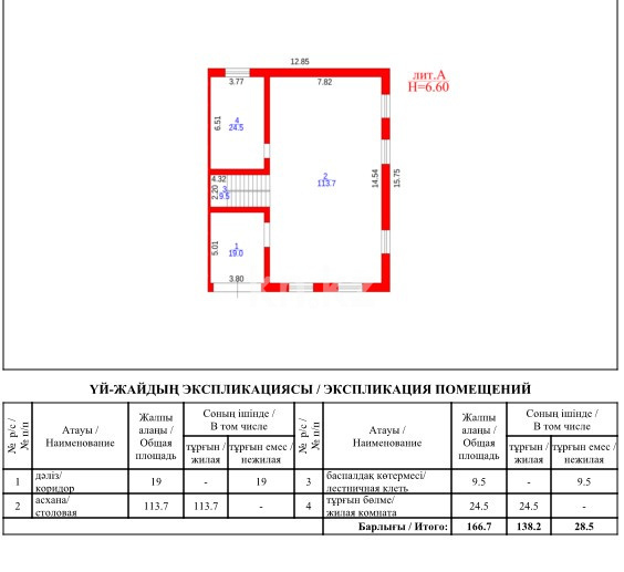 Продажа 7-комнатного дома, 388 м² - Продажа домов, коттеджей в Караганде на Юго-Востоке фото 4 из 17