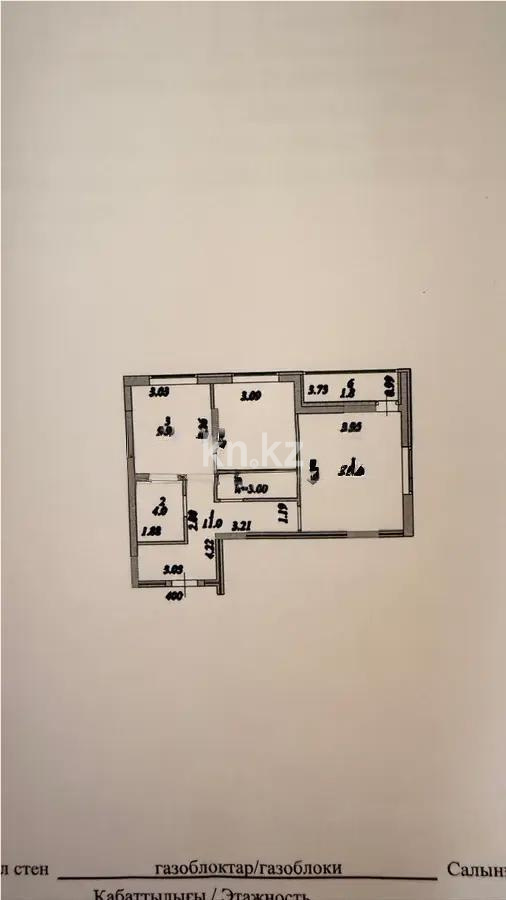 Продажа 2-комнатной квартиры, 67.2 м², ул. Сыганак, дом  24 - Продажа квартир в Казахстане фото 1 из 1