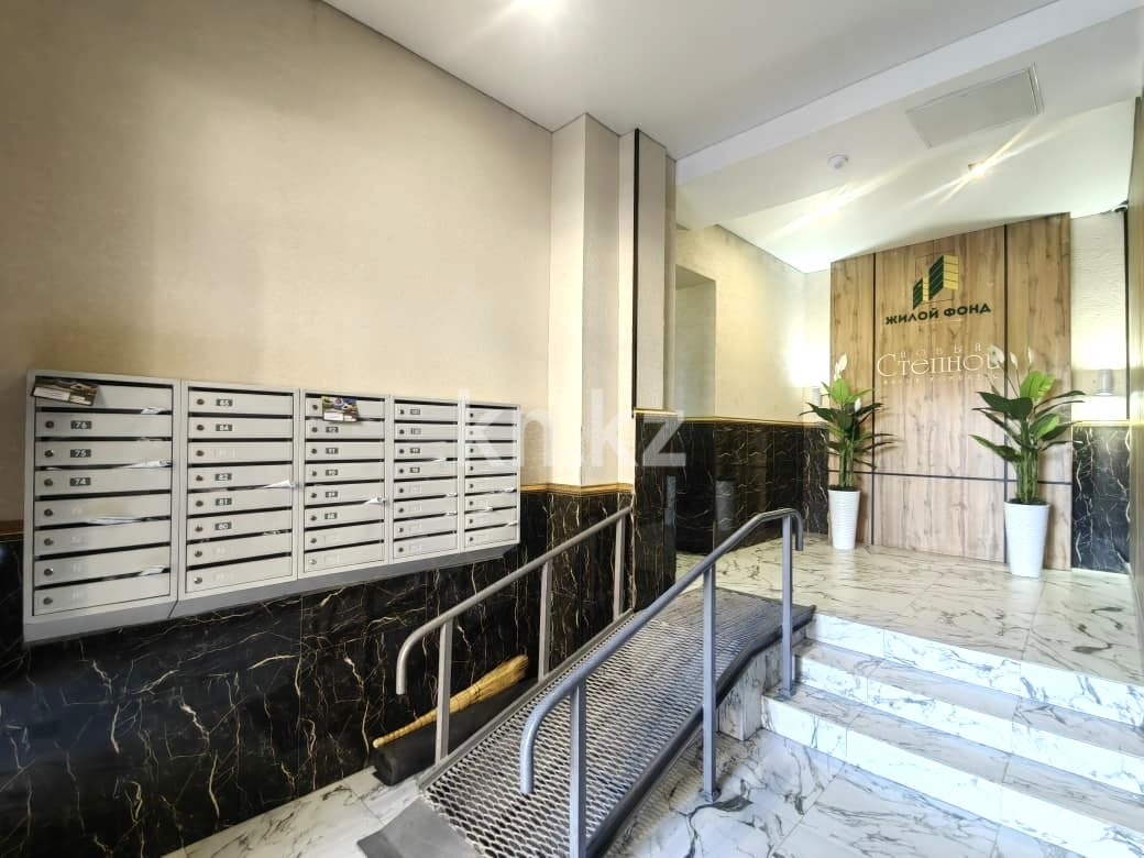Продажа 2-комнатной квартиры, 63.4 м² в Караганде - фото 35