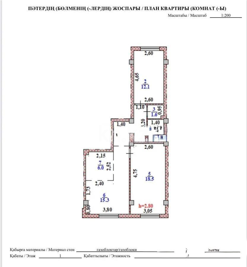 Продажа 3-комнатной квартиры, 63 м², ул. Устирт, дом  5 - Продажа квартир в новостройках Алматы фото 1 из 1