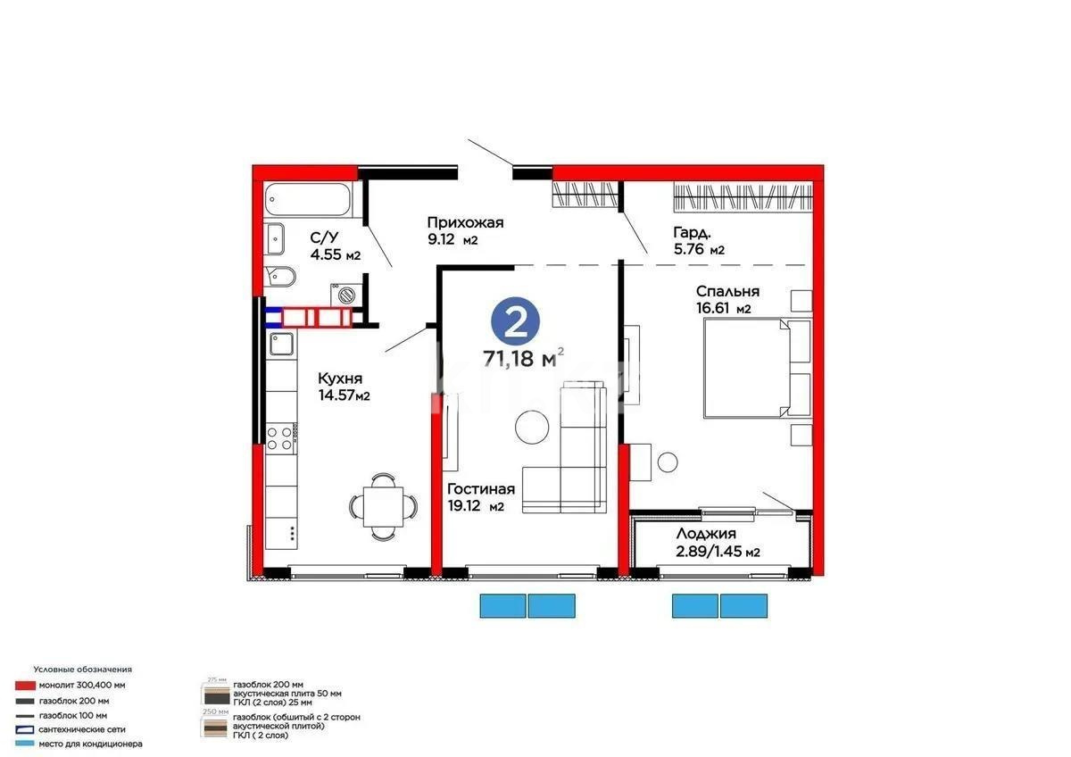 Продажа 2-комнатной квартиры, 71 м² в Алматы